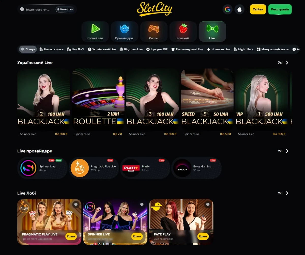 Live-casino slots city: столи з живими ведучими